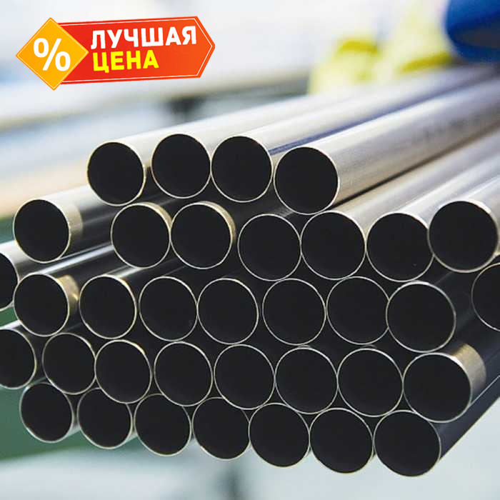 Труба бесшовная холоднодеформированная 42х2.5 мм